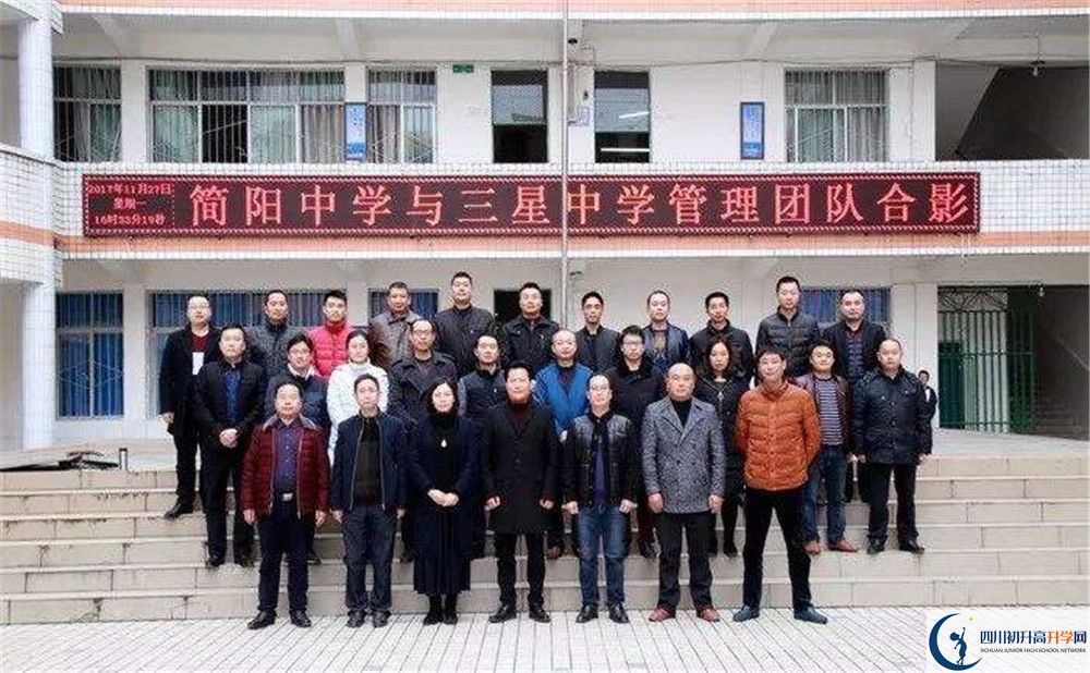 三星中學(xué)平行班與實驗班差多少？