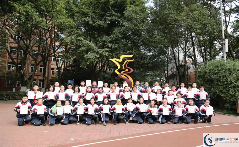 成都西川中學高中平行班怎么樣？