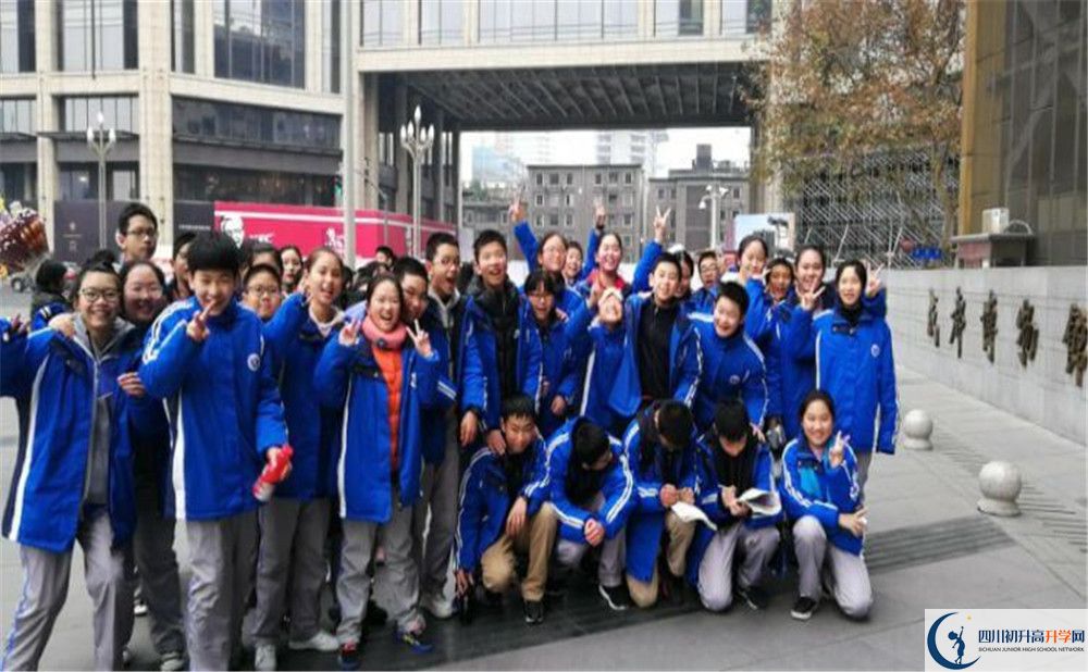 2020四川師范大學(xué)實(shí)驗(yàn)外國語學(xué)校初升高分班考試題在哪看？