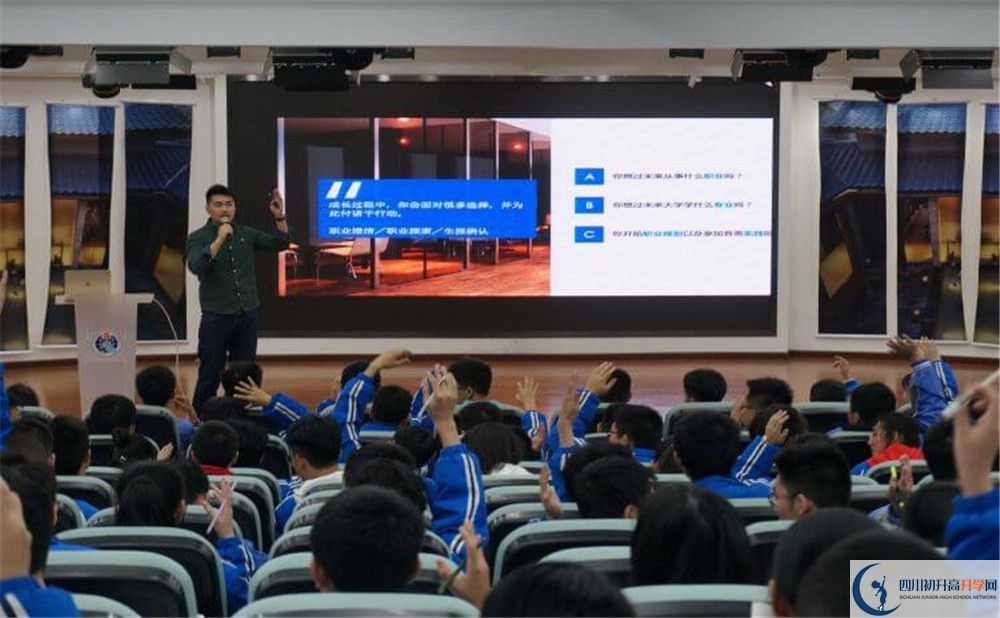四川師范大學(xué)實驗外國語學(xué)校是私立收費嗎？