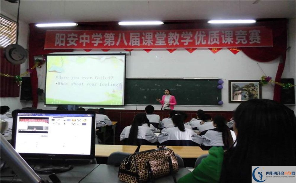 2020陽安中學高考重點大學升學率高不高？