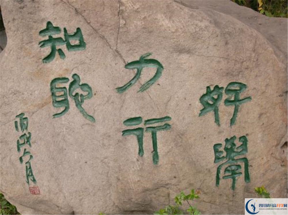 成都市石室聯(lián)中蜀華分校實(shí)驗(yàn)班人數(shù)是多少？