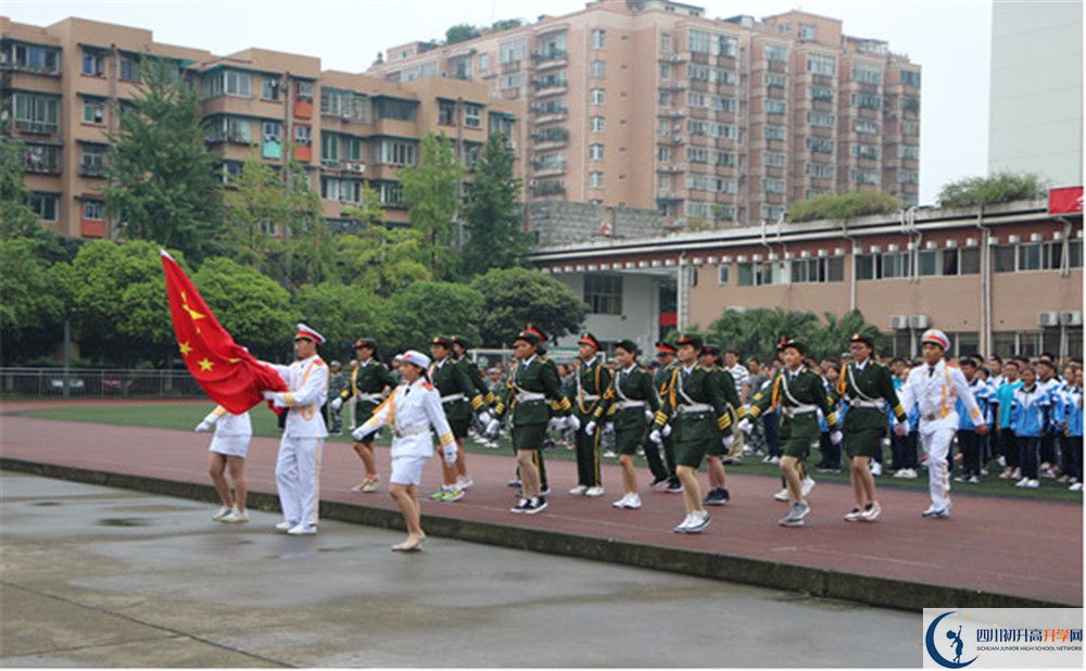 成都西藏中學(xué)是私立收費(fèi)嗎？