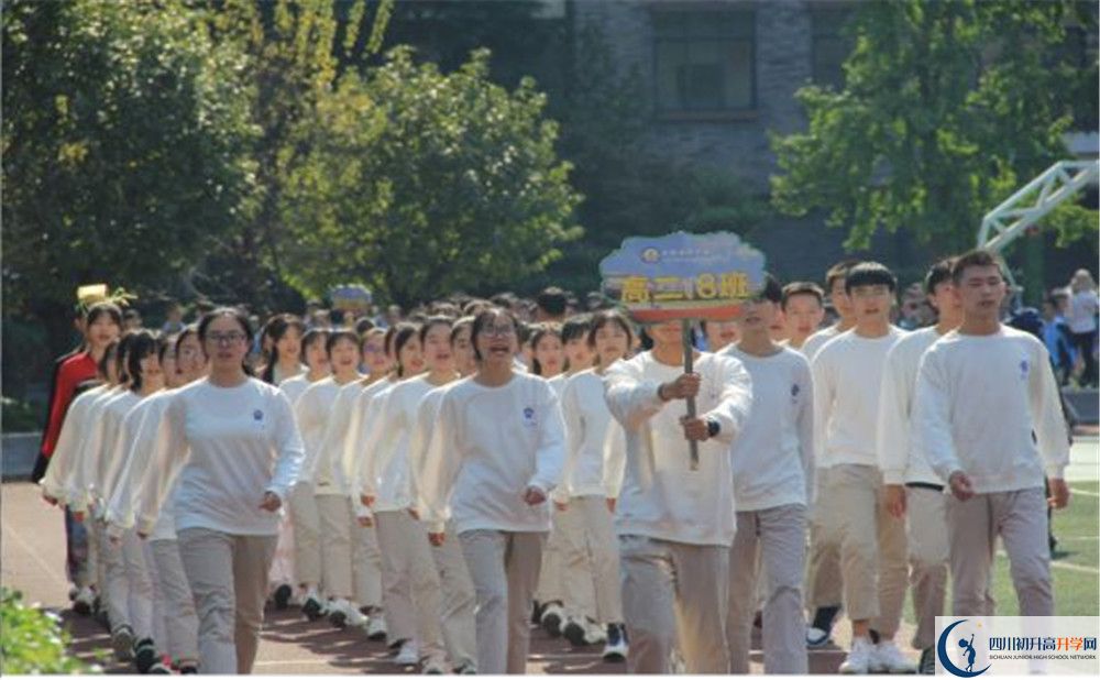 2020成都市西北中學初升高分班考試題難不難？