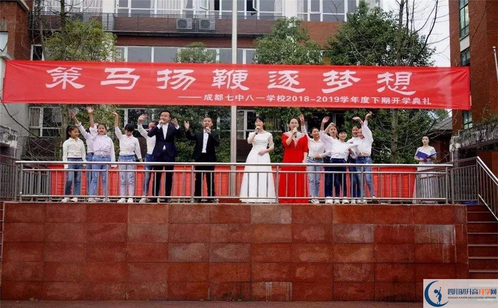 成都七中八一學(xué)校2020年高三文綜測試題難嗎？