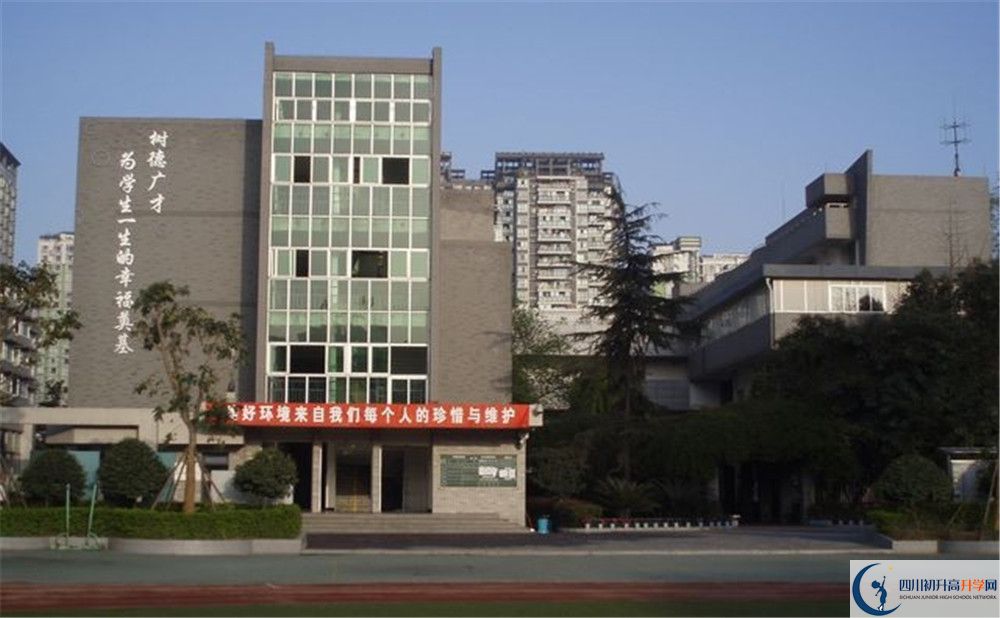 成都樹德協(xié)進(jìn)中學(xué)是私立收費嗎？