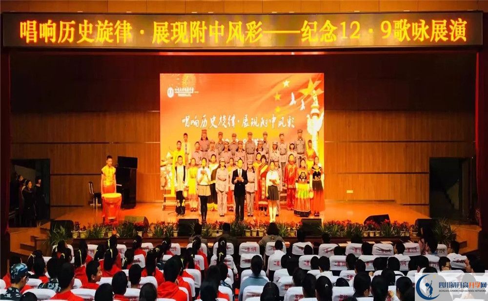 成都十二中（四川大學(xué)附屬中學(xué)）在全國(guó)高中排名？