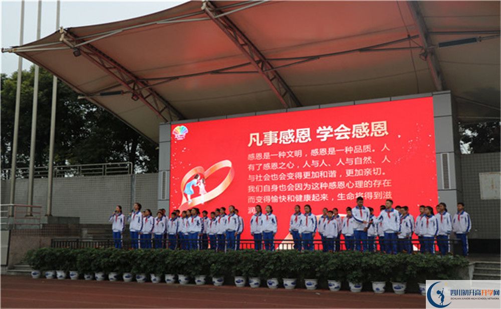 成都七中萬達(dá)學(xué)校是重點(diǎn)中學(xué)嗎？