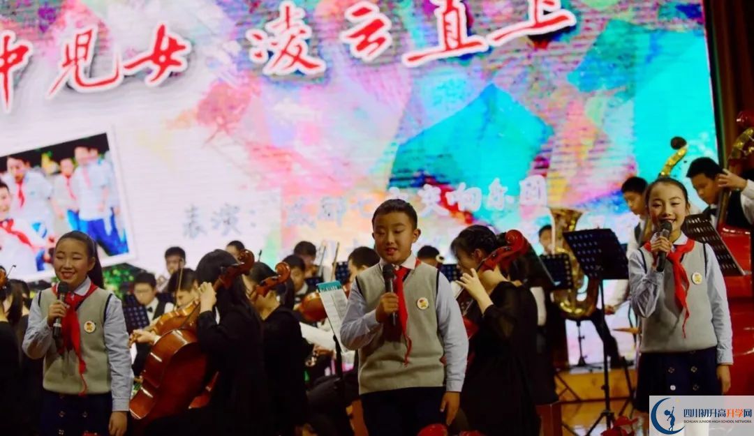 成都七中是私立收費(fèi)嗎？