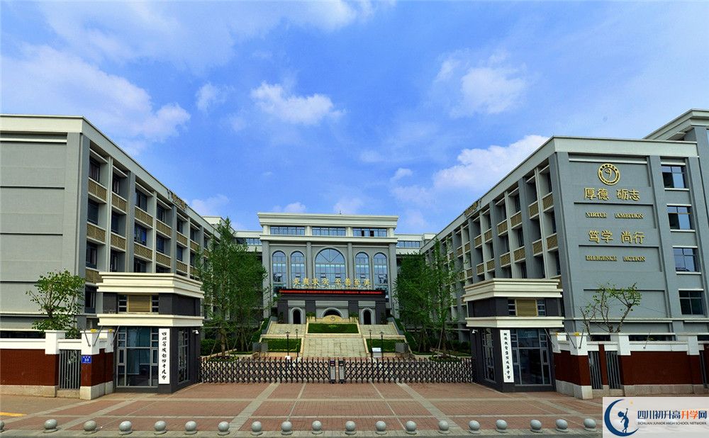2020成都市第四十九中學(xué)初升高分班考試題難不難？