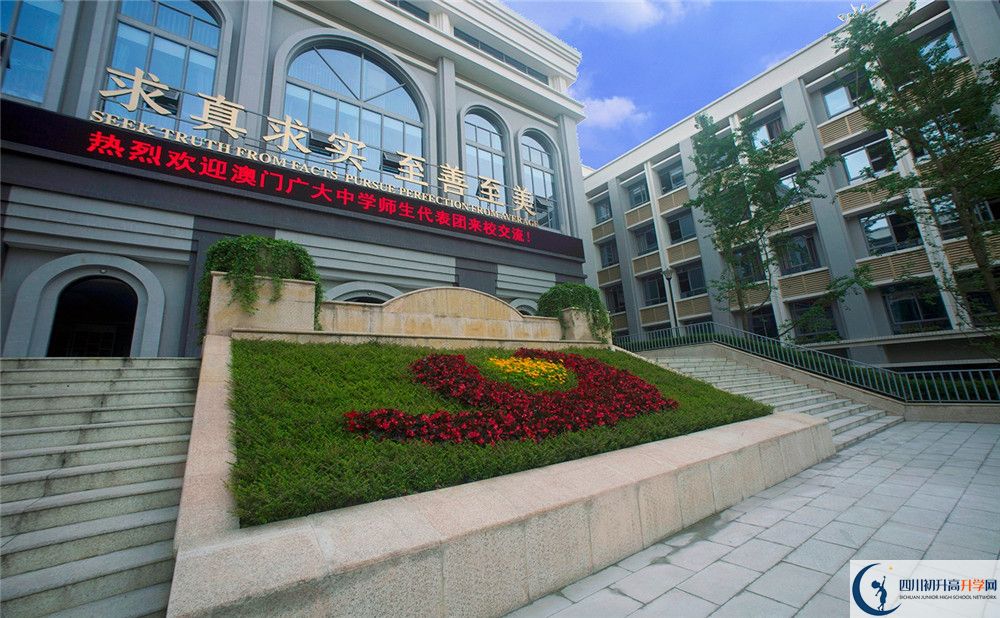 成都市第四十九中學(xué)在全國高中排名？