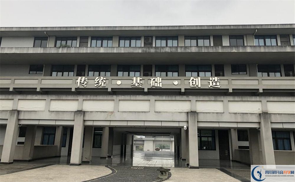 2020成都石室中學國際招生時間是多少？