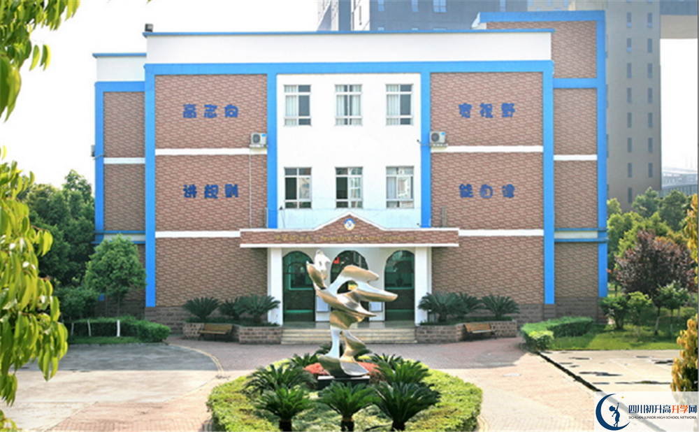 成都美視國際學校與石室中學哪一個好？