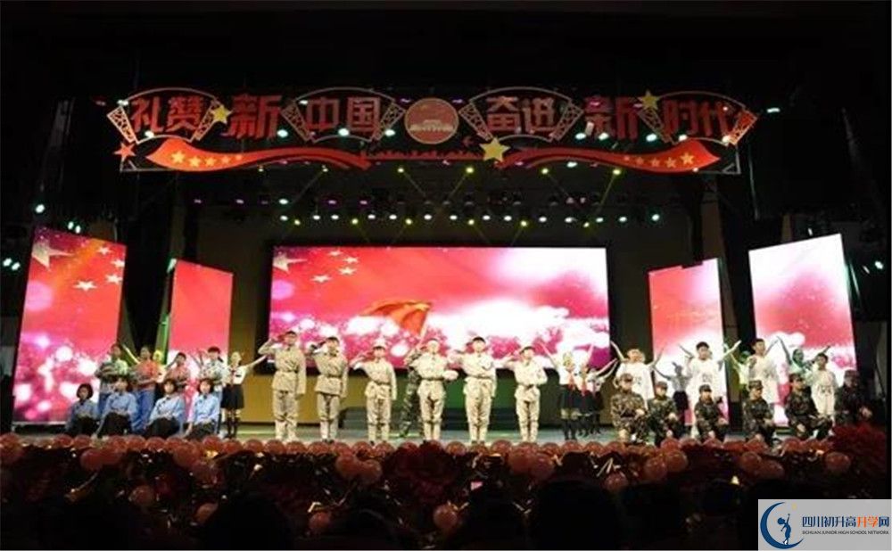 西南交通大學(xué)附屬中學(xué)是私立收費(fèi)嗎？