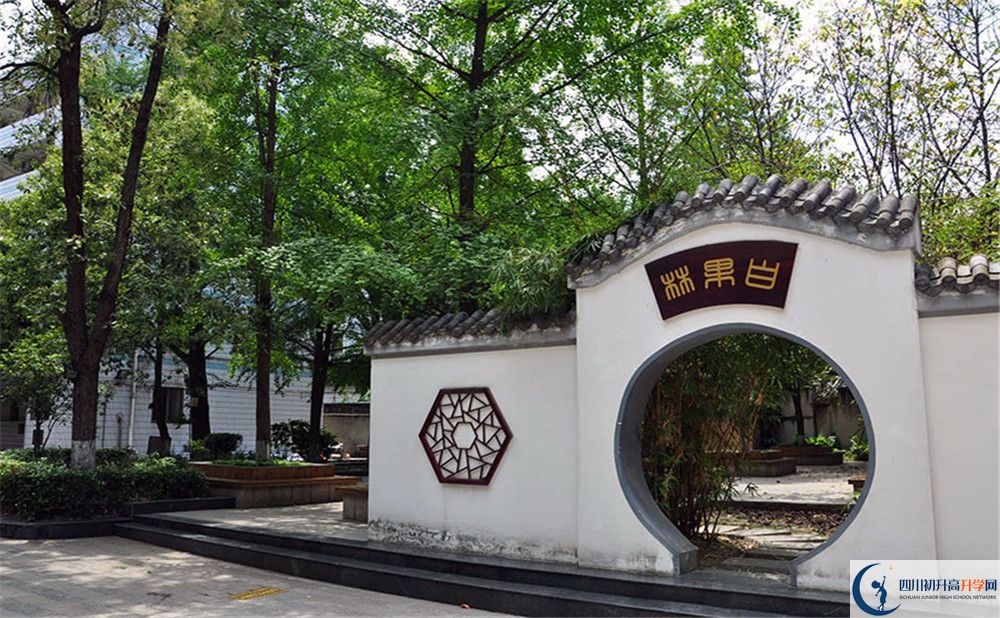 中和中學(xué)在全國高中排名是多少？
