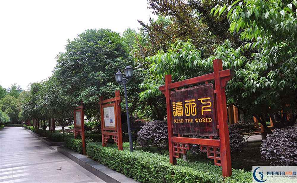中和中學(xué)是重點(diǎn)中學(xué)嗎？