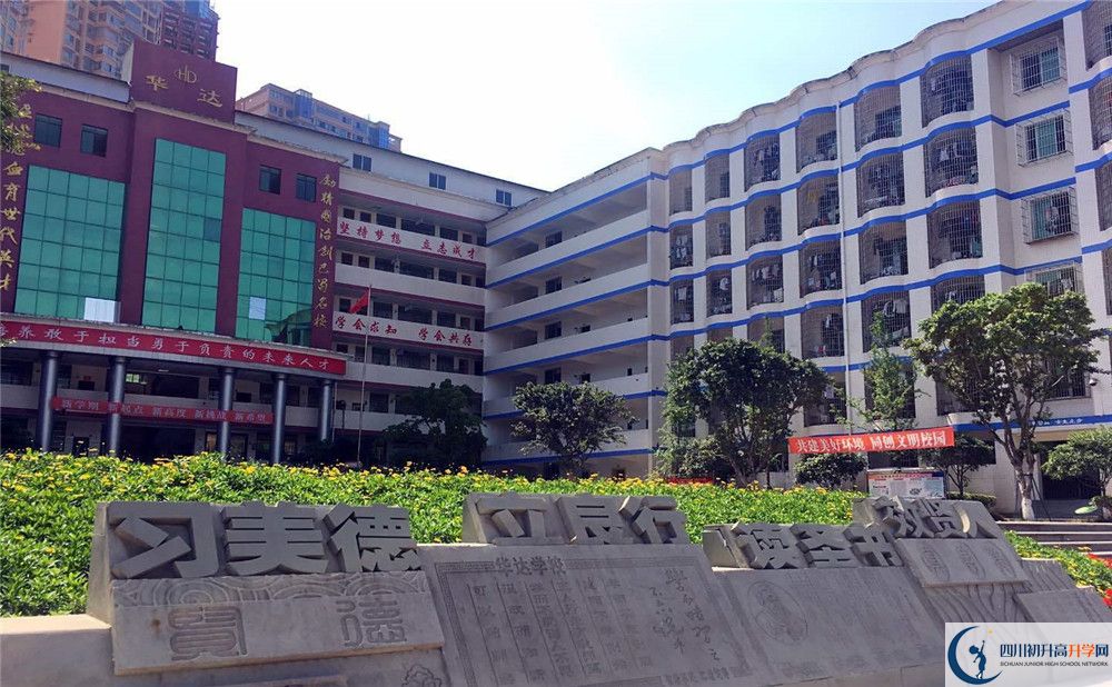 仁壽華達(dá)高中是私立收費(fèi)嗎？