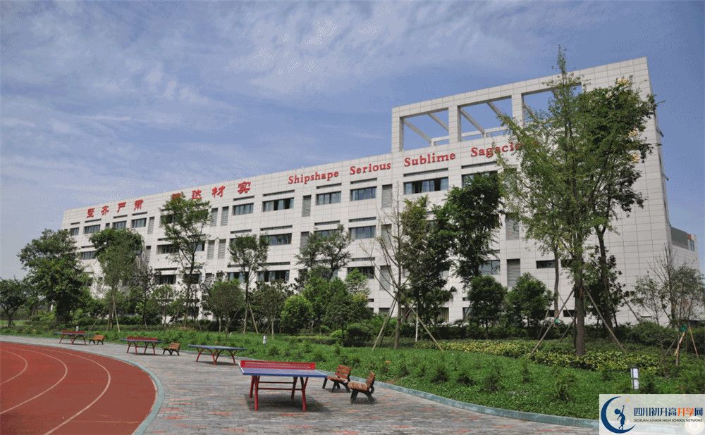 石室天府中學(xué)在全國高中排名是多少？