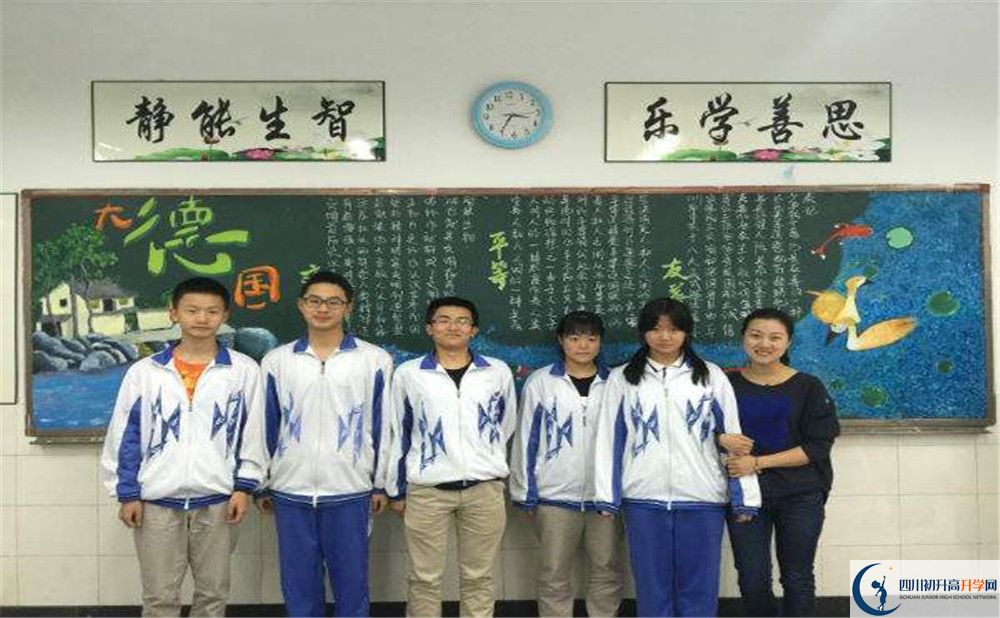 成都八中是私立收費嗎？