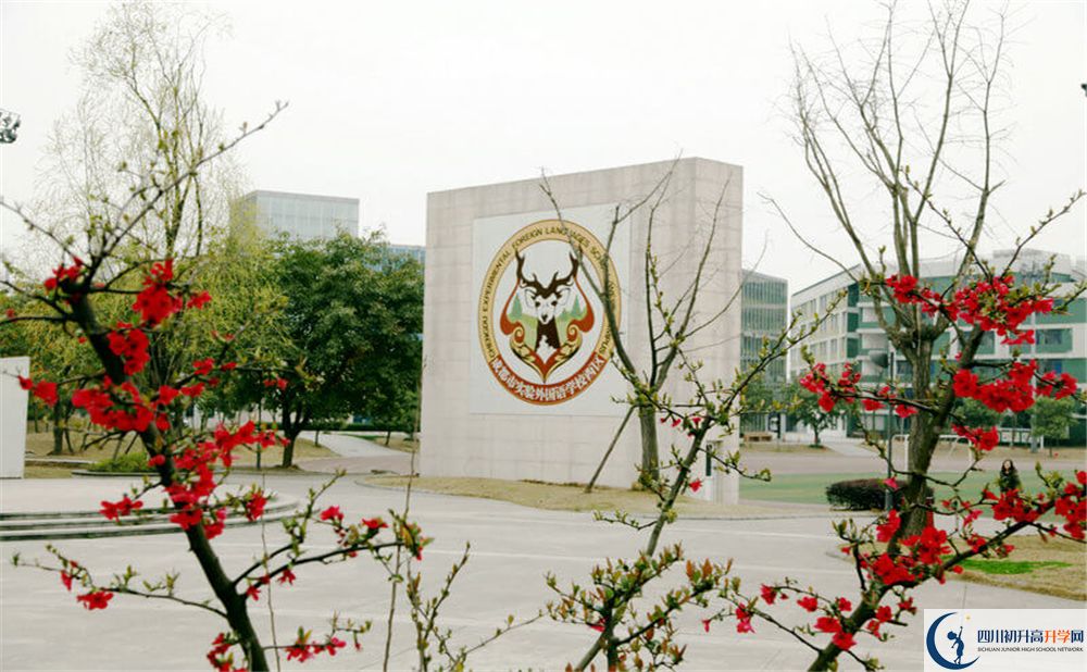 成都實(shí)驗(yàn)外國(guó)語(yǔ)學(xué)校（西區(qū)）在全國(guó)高中排名是多少？