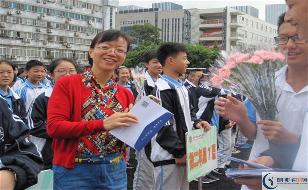 成都鐵路中學(xué)是私立收費嗎？