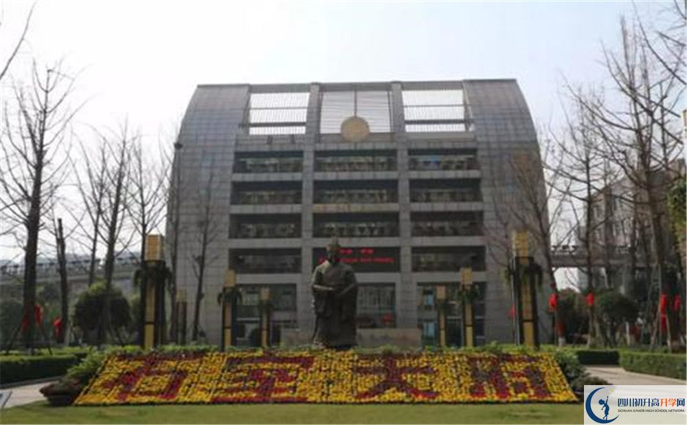 石室天府中學(xué)實(shí)驗(yàn)班人數(shù)是多少？