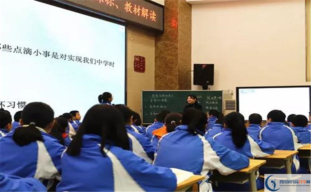 金牛中學(xué)是私立收費(fèi)嗎？