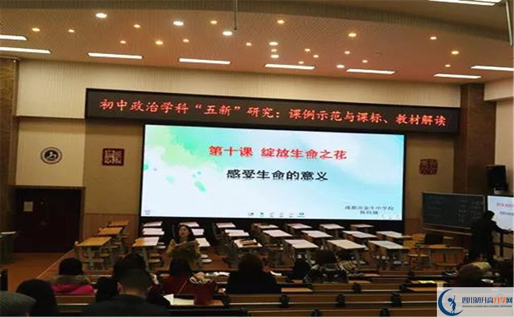 2020金牛中學(xué)期末試卷數(shù)學(xué)在哪看？
