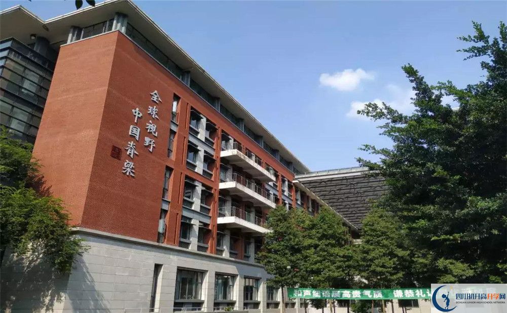 成都七中高新校區(qū)高中平行班怎么樣？