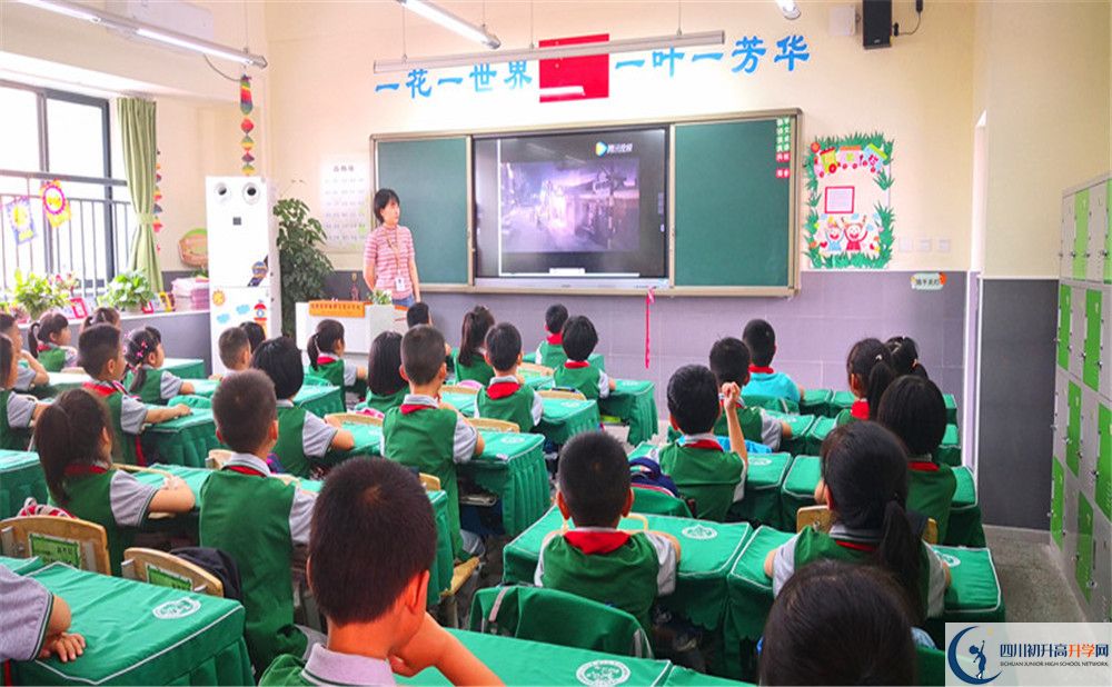2020成都實(shí)外新都五龍山學(xué)校初升高分班考試題？
