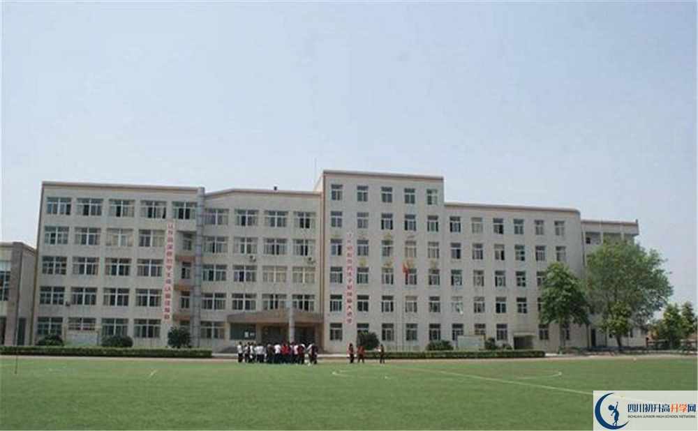 洛帶中學(xué)高中平行班怎么樣？