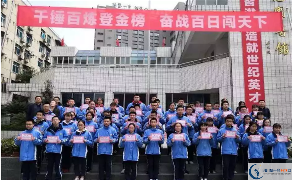 2020成都列五中學(xué)期末試卷數(shù)學(xué)在哪兒看？