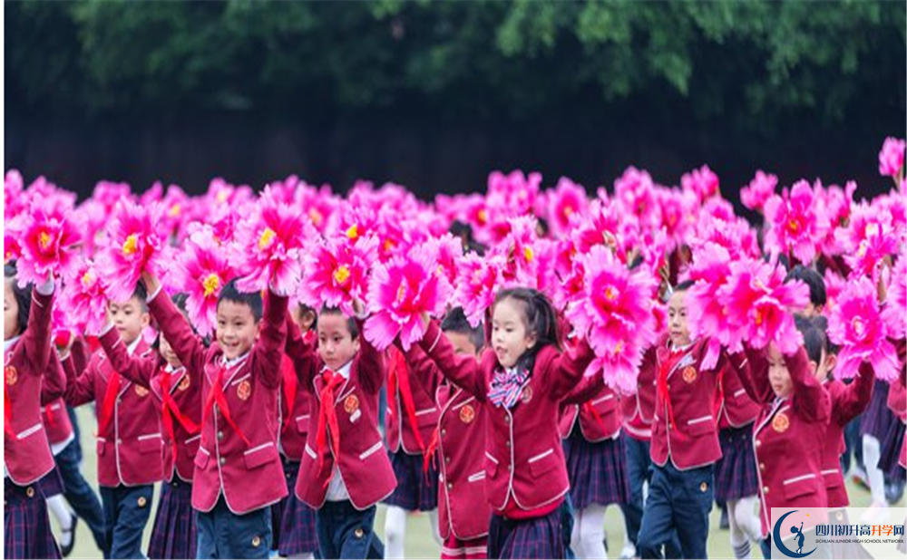 2020成都嘉祥外國(guó)語(yǔ)學(xué)校期末試卷數(shù)學(xué)在哪兒看？