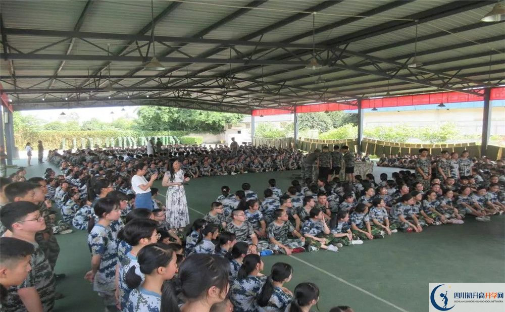 成都市第三十八中學在全國高中排名多少？