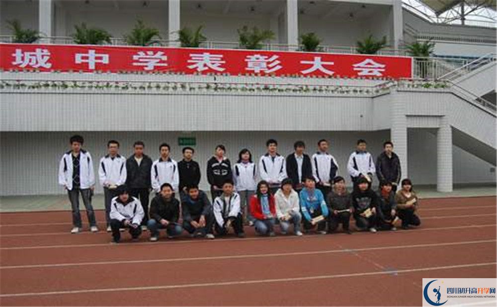 2020香城中學期末試卷數(shù)學在哪看？