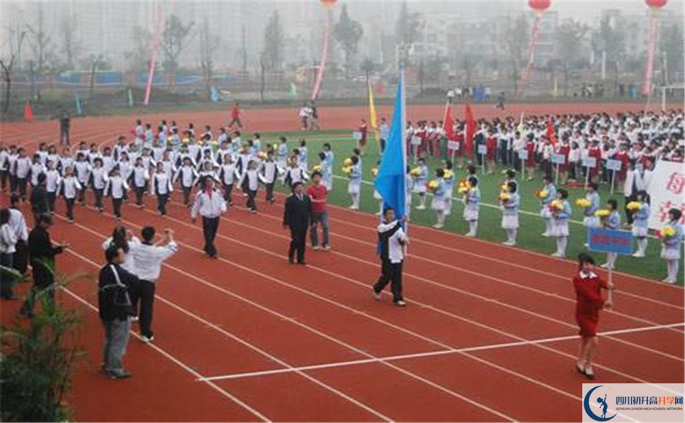 香城中學(xué)是私立收費嗎？