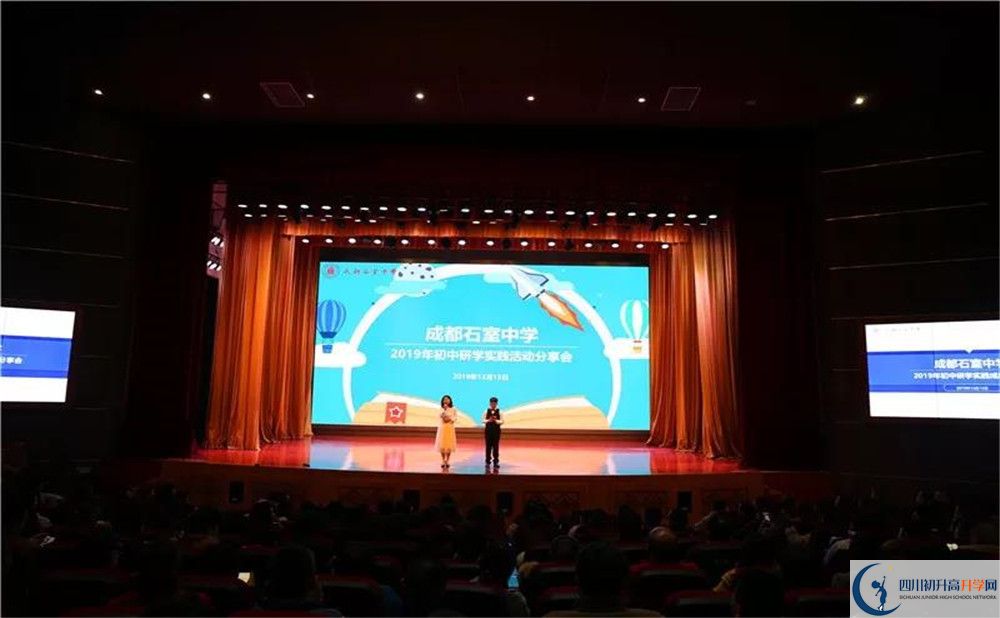 2020成都石室中學北湖校區(qū)國際招生時間是多久？