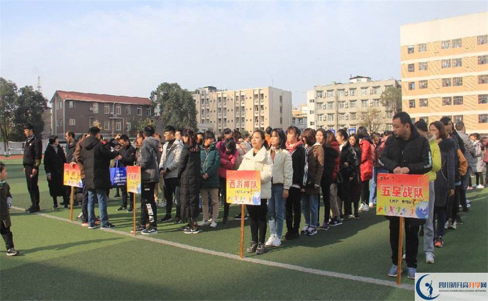 2020新都二中初升高分班考試題？