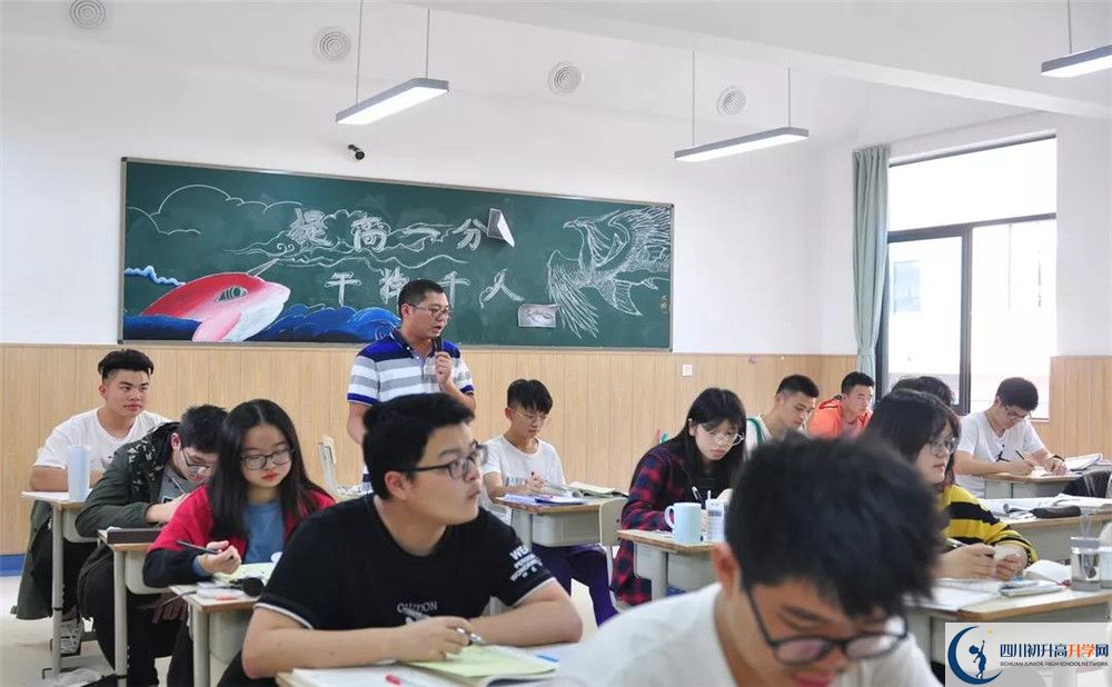 川科外國語學(xué)校在全國高中排名多少？