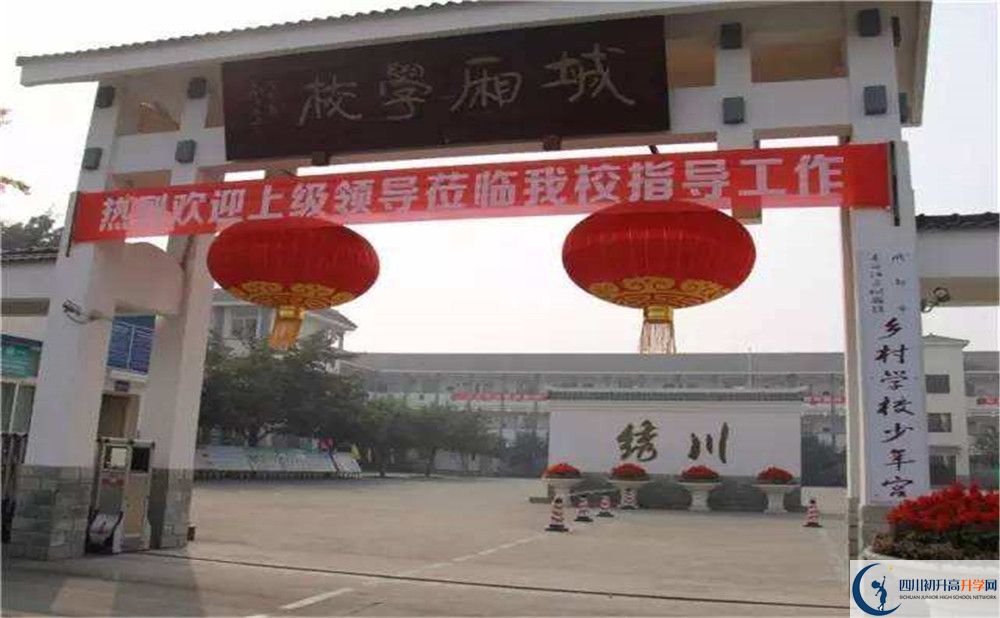 城廂中學(xué)是重點(diǎn)中學(xué)嗎？