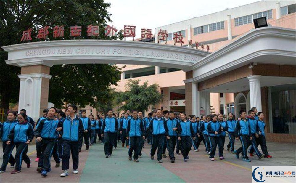 2020成都新世紀(jì)外國語學(xué)校初升高分班考試題難嗎？