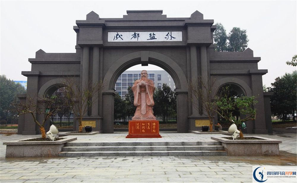 鹽道街外國語學校高中平行班怎么樣？