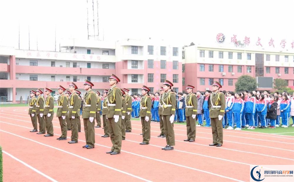 成都文武學校實驗班人數(shù)是多少？