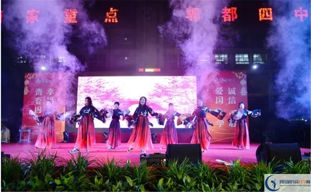 2020郫縣四中期末試卷數(shù)學在哪兒看？