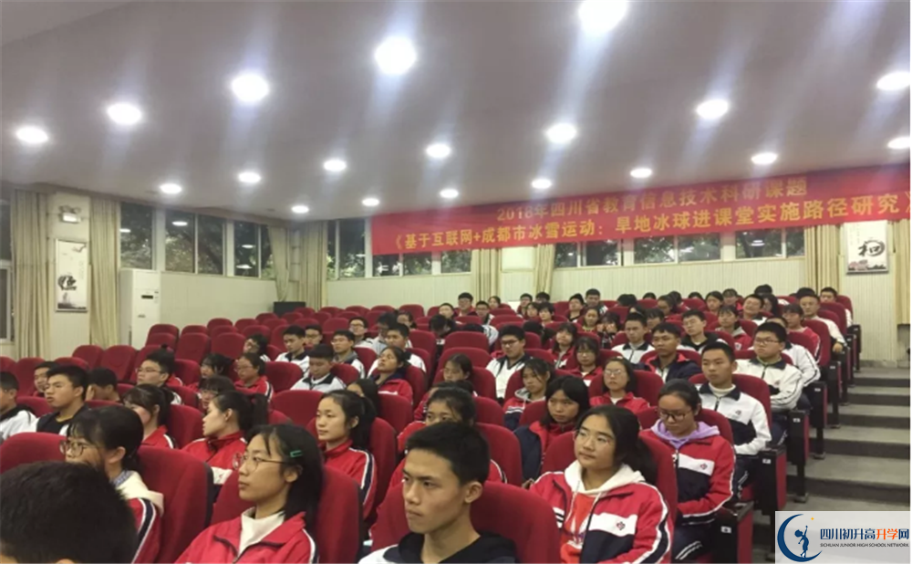 郫縣四中在全國高中排名多少？