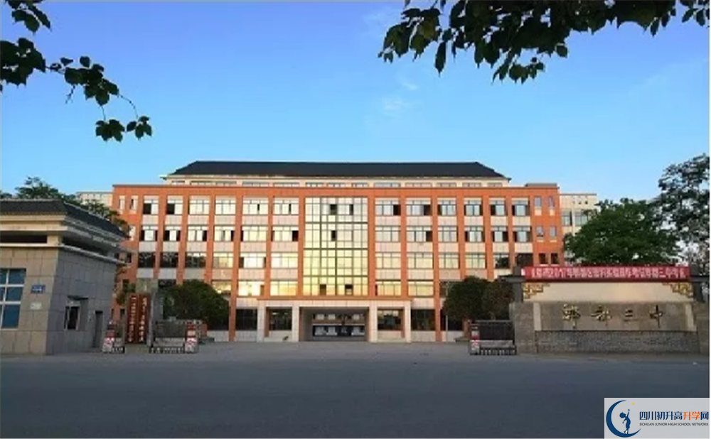 郫縣三中2020年高三文綜測試題難嗎？