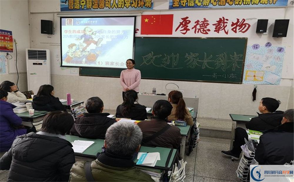 2020都江堰育才學校初升高分班考試題？