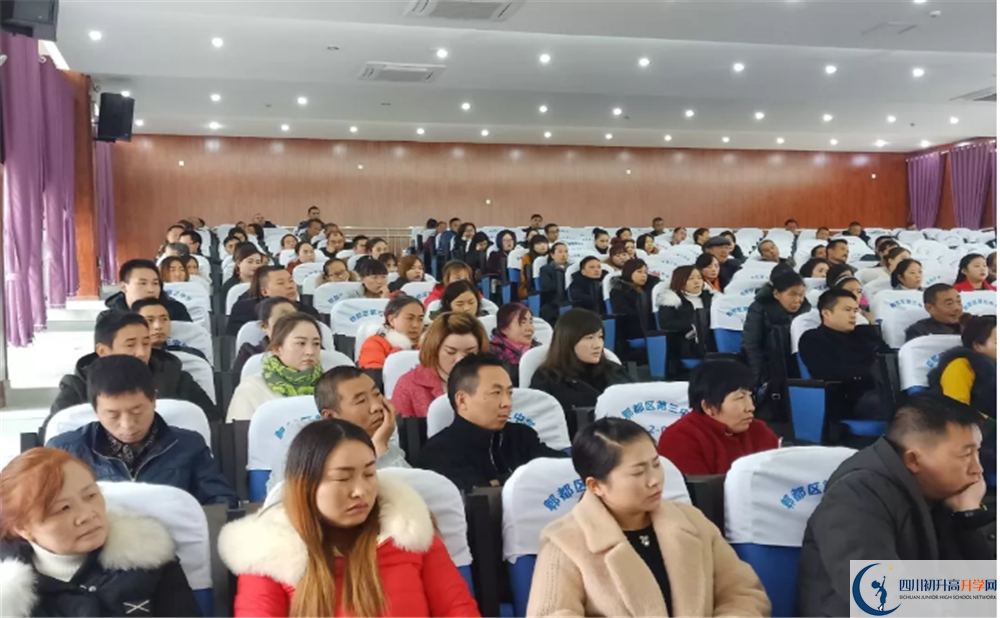 郫縣三中在全國高中排名多少？