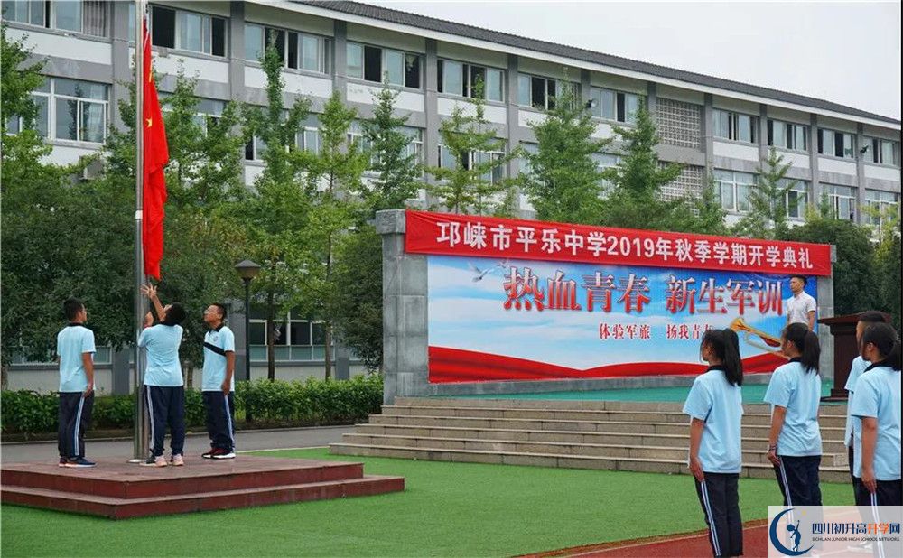 平樂中學(xué)實(shí)驗(yàn)班人數(shù)是多少？