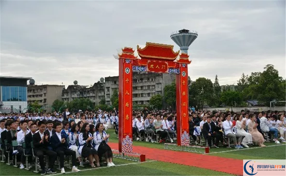 高埂中學(xué)高中平行班怎么樣？